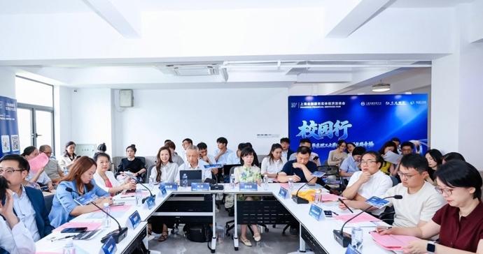 把金融利好送到企业身边！金洽会“校园行”迎华东理工国家大学科技园专场