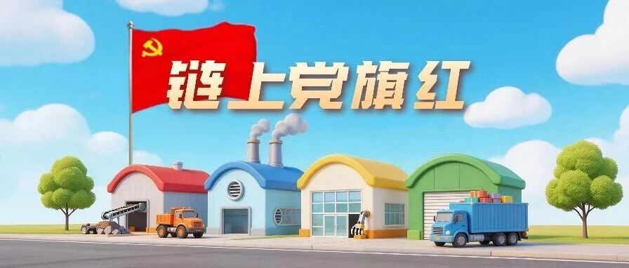 安徽芜湖:“链”上发力 “小飞机”飞向“大天地” 安徽芜湖:“链”上发力 “小飞机”飞向“大天地”