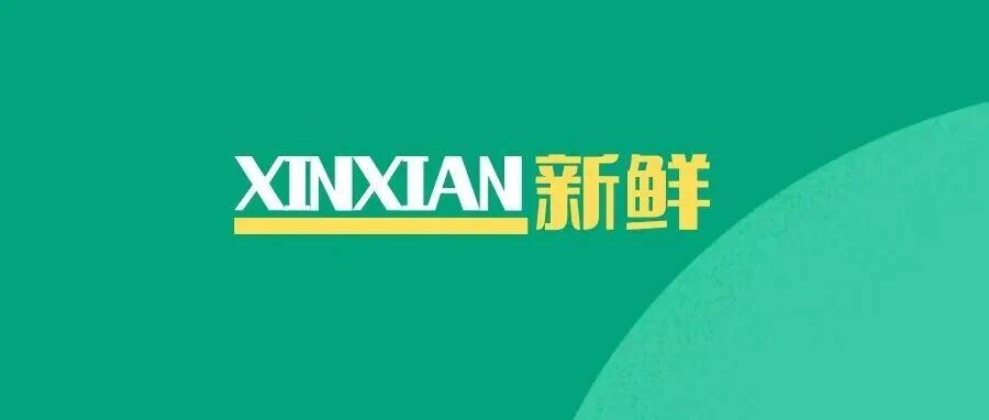 2030 年，高速上可以 “放手开车” 了！