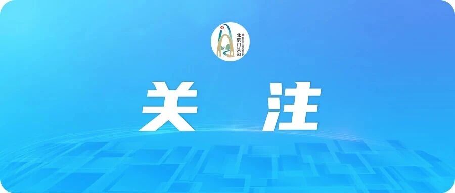 关于业余无线电爱好者加强自律共同维护良好电波秩序的倡议书 关于业余无线电爱好者加强自律共同维护良好电波秩序的倡议书
