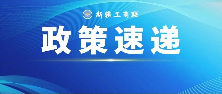 申领渠道来了!新疆扩大社保补贴范围,这类人群可申领(附图解) 申领渠道来了!新疆扩大社保补贴范围,这类人群可申领(附图解)