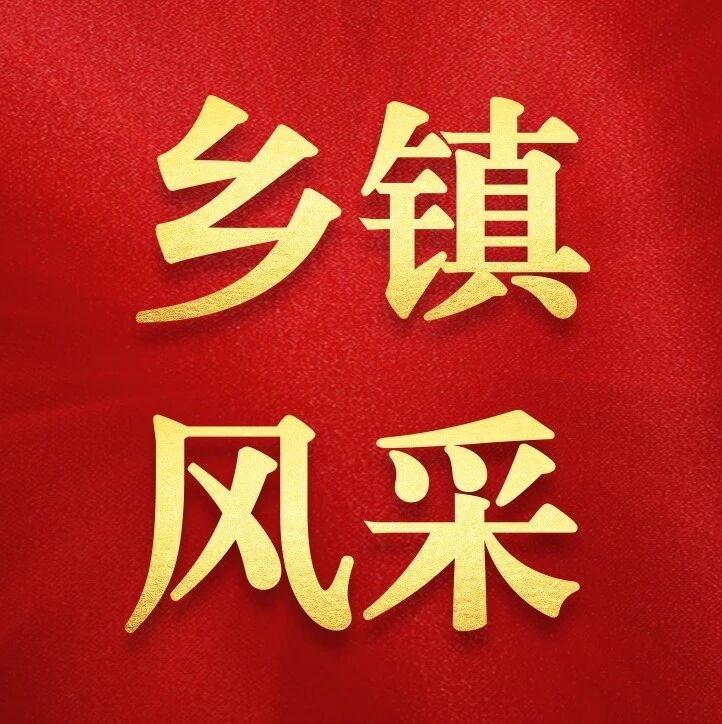 观摩标杆阵地 互学互鉴促提升——南寨乡开展基层阵地建设提质现场观摩拉练活动 观摩标杆阵地 互学互鉴促提升——南寨乡开展基层阵地建设提质现场观摩拉练活动