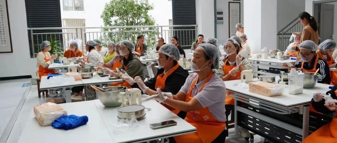 巧手迎中秋！西畴县总工会烘焙课堂让职工幸福感拉满
