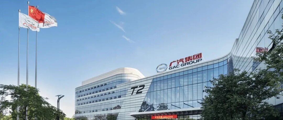 南北丰田迎来整合节点，品牌格局重塑在即