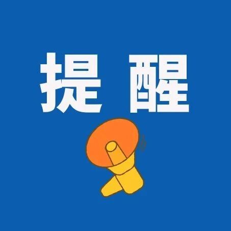 9月第二批，面向广东开启“AI营养师”培训人员招募，20周岁以上市民均可报考