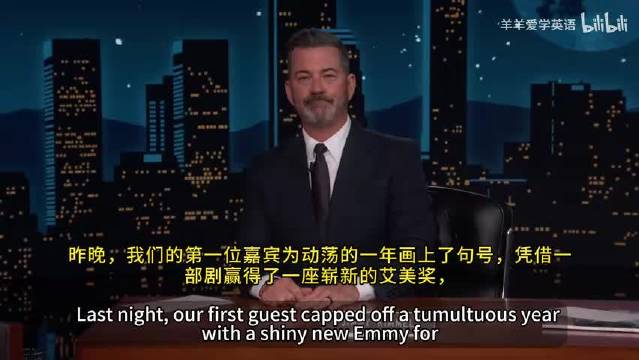 扣扣熊被KTV后首次上节目，特谈艾美奖、他妻子讨厌他的胡子，以及送给吉米他的美国队长盾牌