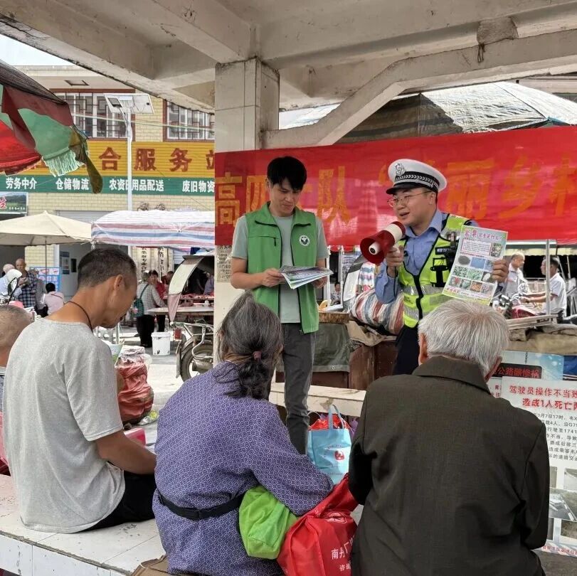 长老乡:禁毒交警齐上阵 联合宣传护平安 长老乡:禁毒交警齐上阵 联合宣传护平安