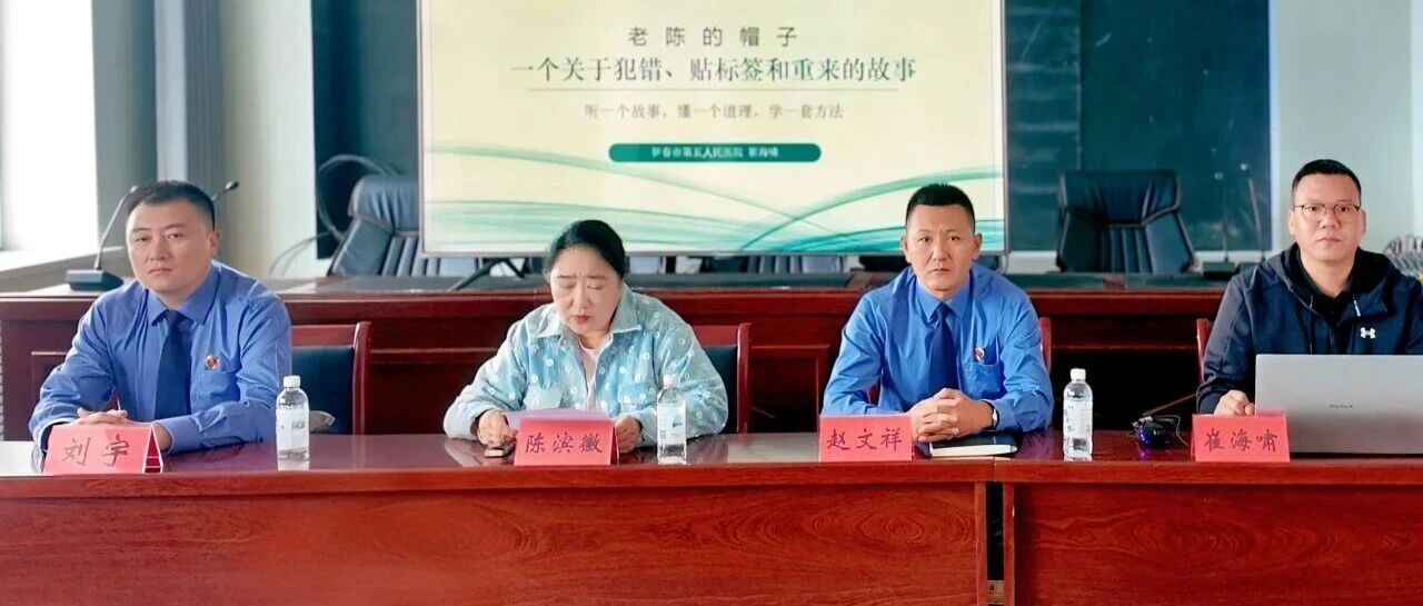 检司联动暖人心 心理护航助矫正|汤旺县院受邀参加社区矫正对象心理辅导专项活动 检司联动暖人心 心理护航助矫正|汤旺县院受邀参加社区矫正对象心理辅导专项活动