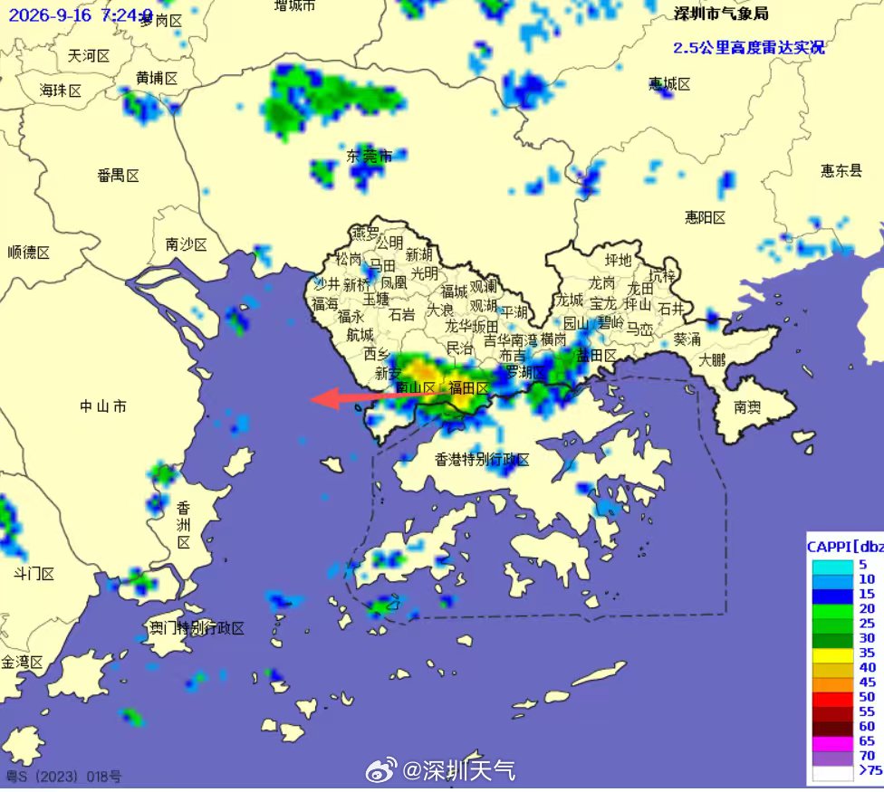 深圳天气预警