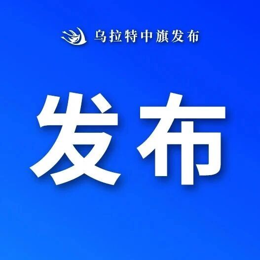 全国网络安全宣传周丨国家网信办发布近期网络安全、数据安全、个人信息保护等领域执法典型案例 全国网络安全宣传周丨国家网信办发布近期网络安全、数据安全、个人信息保护等领域执法典型案例