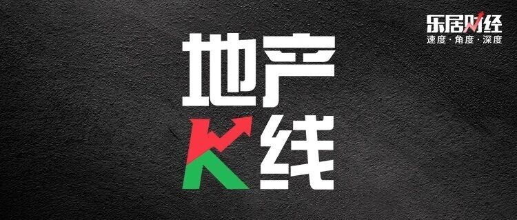 象屿地产，胡新立换掉了CFO