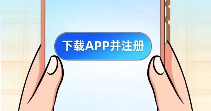 金融教育宣传周丨是“财富经”还是“夺钱计”?揭秘金融直播的重重套路!