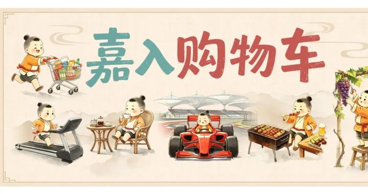 智能配置升级！上汽大众这两款车焕新上市