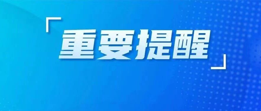 接到陌生来电建议沉默三秒