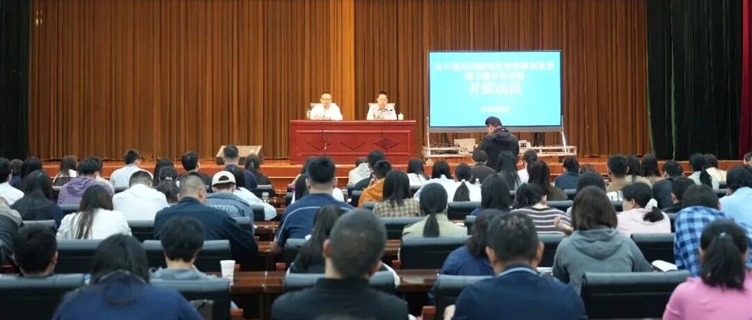 百名宣传员，该是什么样？这场“淬火”让答案愈发清晰