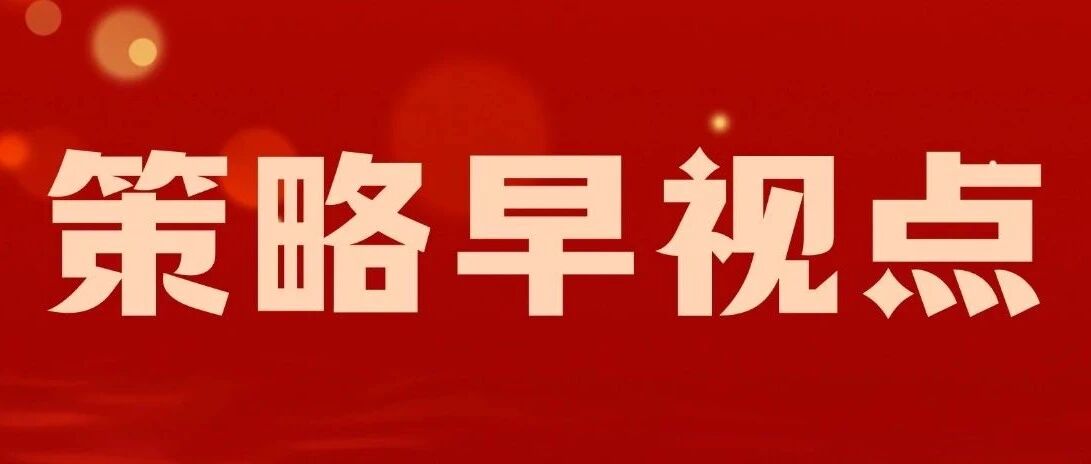 两市低开低走延续走弱,情绪面或仍需等待海外流动性预期边际改善 两市低开低走延续走弱,情绪面或仍需等待海外流动性预期边际改善