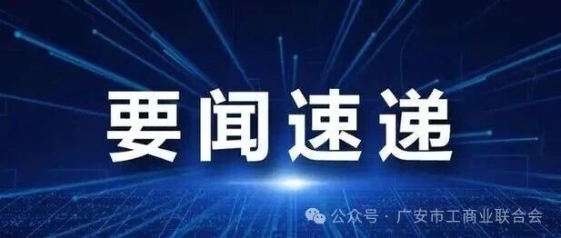 【要闻速递】以爱为炬 照亮梦想——写在省十一届残运会暨六届特奥会开幕之际 【要闻速递】以爱为炬 照亮梦想——写在省十一届残运会暨六届特奥会开幕之际