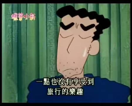 【蜡笔小新】北海道旅行全集 大吃特吃北海道的特产马铃薯与玉米还有拉面哦