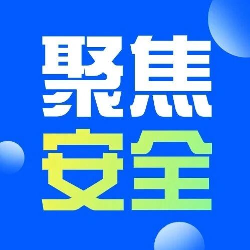 经坊煤业凯捷公司深入开展安全生产专项检查 经坊煤业凯捷公司深入开展安全生产专项检查