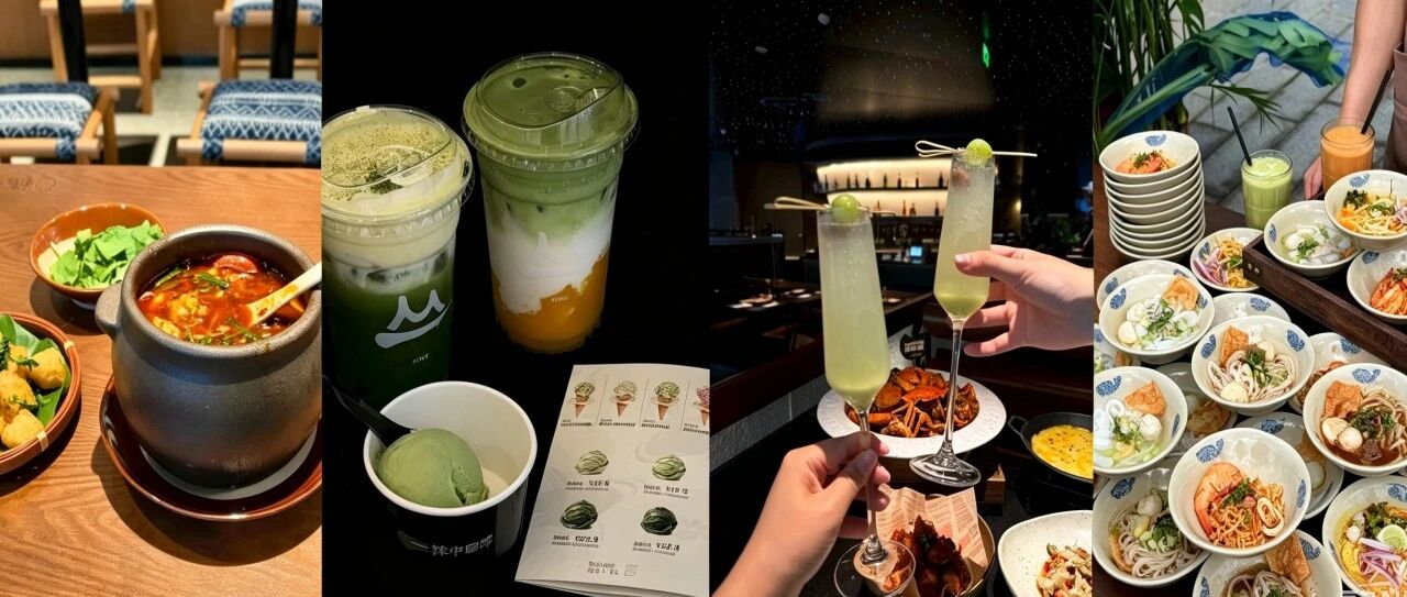 爆款！又一大波首店来蜀山啦！