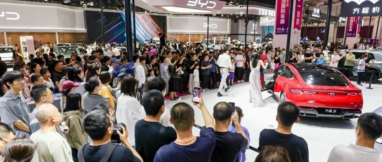 5000万消费补贴撬动车市！2026第二十五届青岛秋季国际车展胜利闭幕