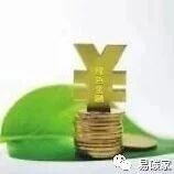 易纲:降碳工作要发挥市场机制 实现“排碳有成本、减碳有收益” 易纲:降碳工作要发挥市场机制 实现“排碳有成本、减碳有收益”