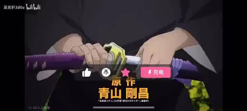 名侦探柯南:百万美元的五棱星名侦探柯南M27百万美元的五稜星