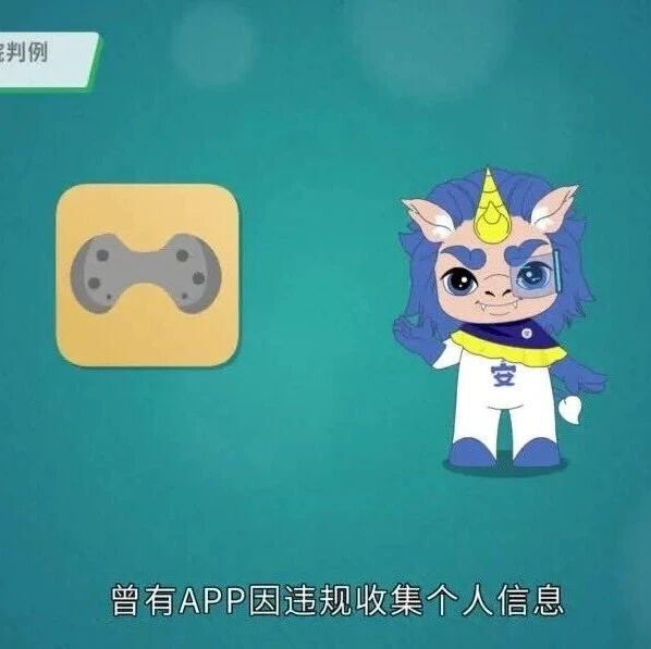 福田投教宣传栏 | 《网络诈骗要警惕》