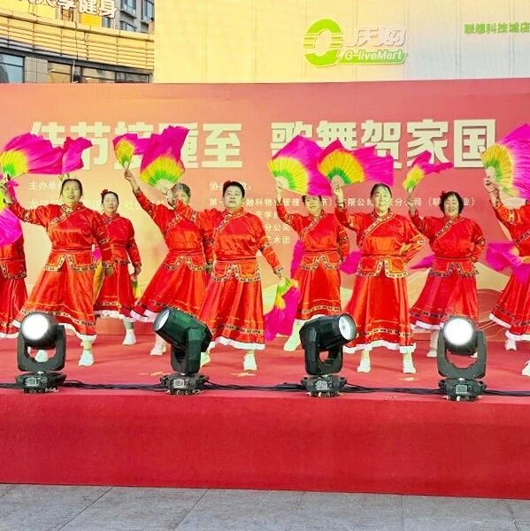 【社区简讯】黎明街道农大社区举办文艺汇演迎佳节