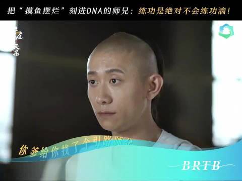 主角热播后又一梨园剧上线