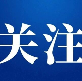 BBC为何“点赞”云南“空中校车”