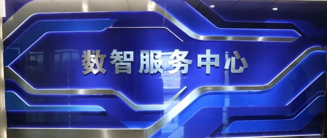 数智赋能卷宗管理 服务中心提质增效——讷河市人民法院打造电子卷宗集约管理新阵地