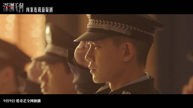 任嘉伦深渊无间破晓主题曲
