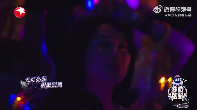 刘宇宁陈丽君演唱《寻一个你》越剧韵味梦回苍兰诀