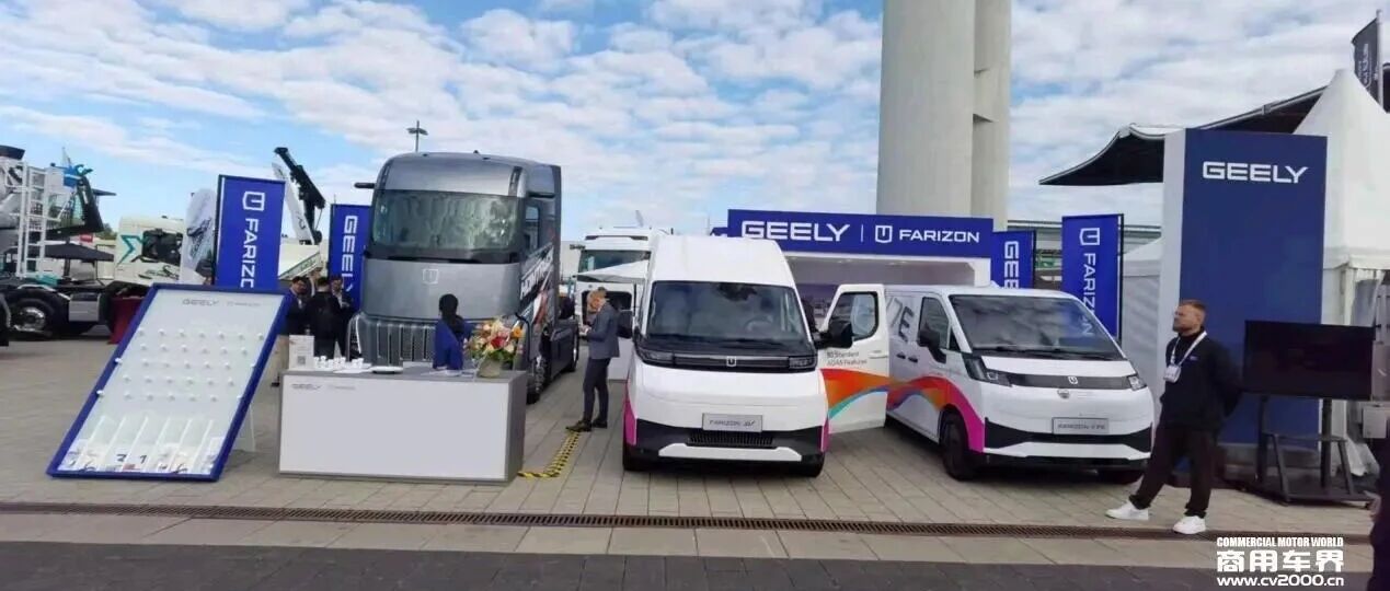 吉利远程：一个吉利，三款展车，深度探索和布局如何扎根欧洲市场！