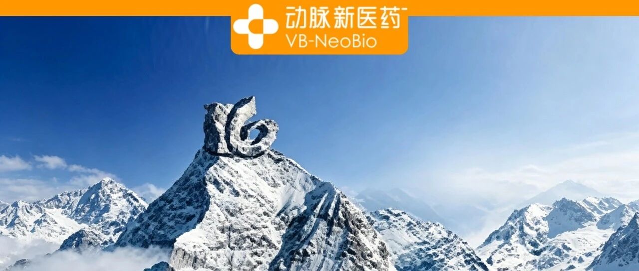 5.87亿，估值超30亿的新药平台再获投资
