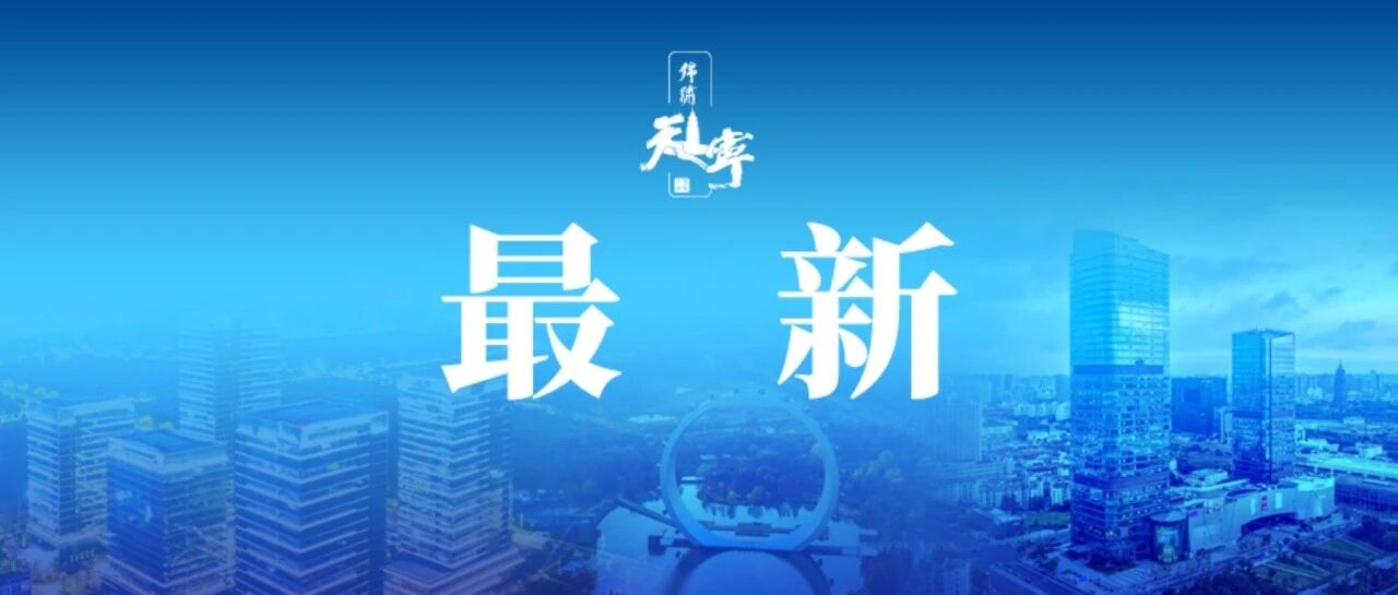 常州公积金新政,可以多提一大笔钱! 常州公积金新政,可以多提一大笔钱!