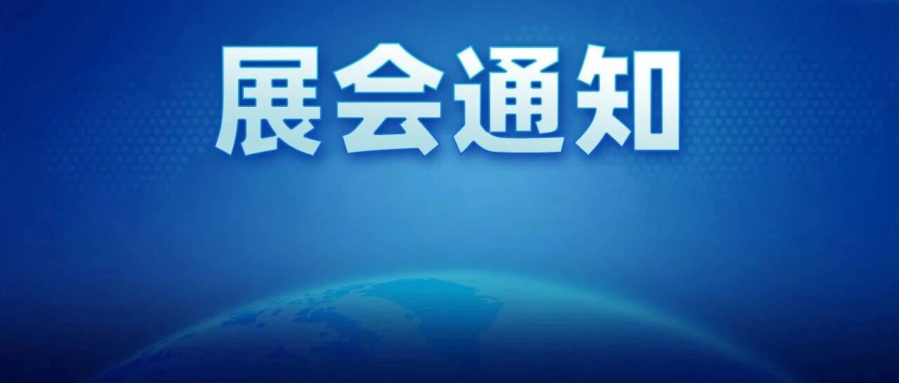 第13届韩国国际工程机械展览会(Conex Korea)将于2027年11月4-7日在首尔举行 第13届韩国国际工程机械展览会(Conex Korea)将于2027年11月4-7日在首尔举行