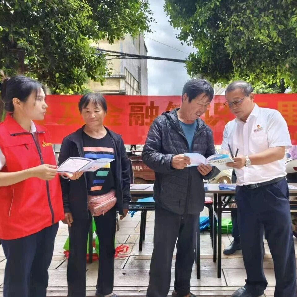 守好“钱袋子”！个旧把金融网络安全知识送到群众身边