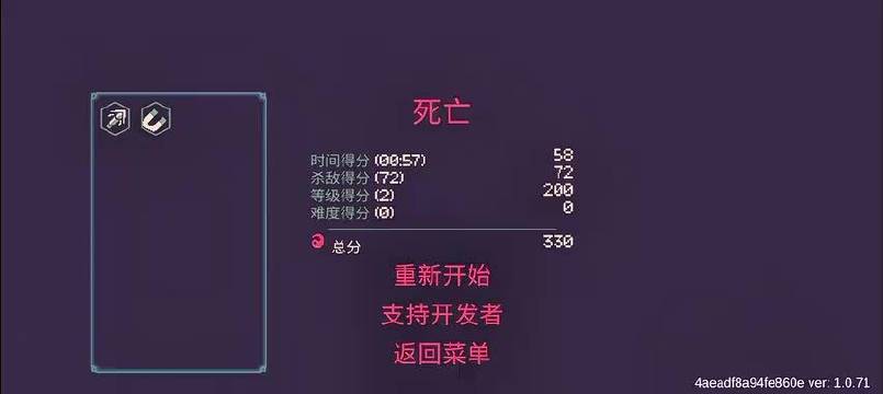 黎明前的20分钟 qwq 1  【1】