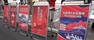 这座小城的广场上,来了群“特殊讲师” 这座小城的广场上,来了群“特殊讲师”
