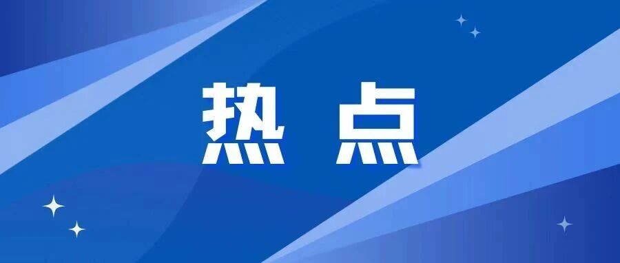 盛会启幕！中牟汽配链通全球