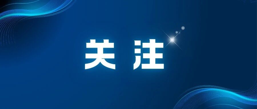 《经济日报》关注中牟新区汽车产业发展