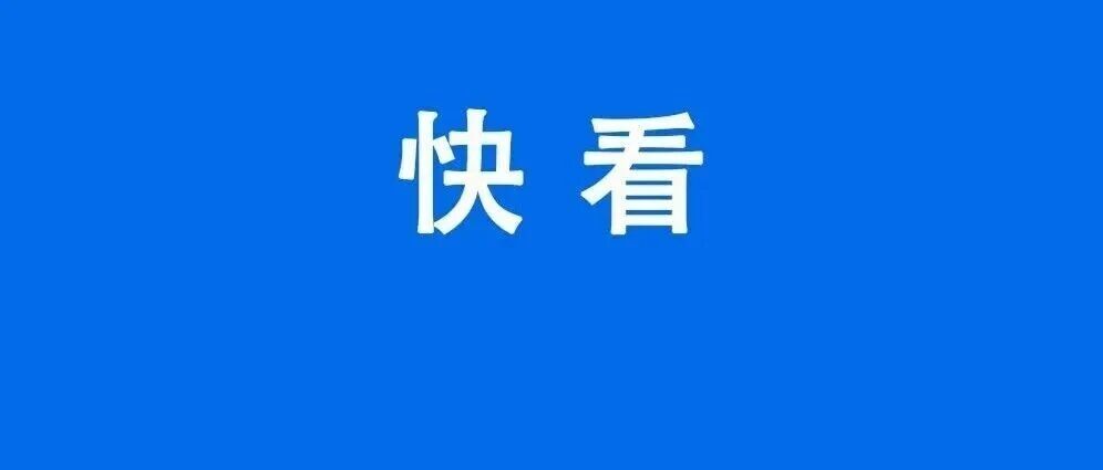 云南新规正在征求意见!巧家市民快看 云南新规正在征求意见!巧家市民快看