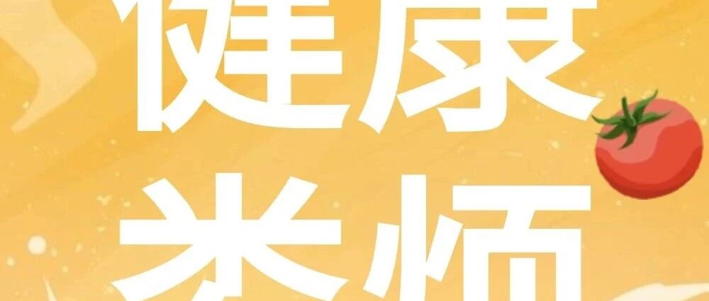 健康娄烦 | 9月21日-9月23日山西省人民医院专家团队来县人民医院坐诊!! 健康娄烦 | 9月21日-9月23日山西省人民医院专家团队来县人民医院坐诊!!