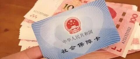 发钱啦!广西很多人晒到账截图! 发钱啦!广西很多人晒到账截图!