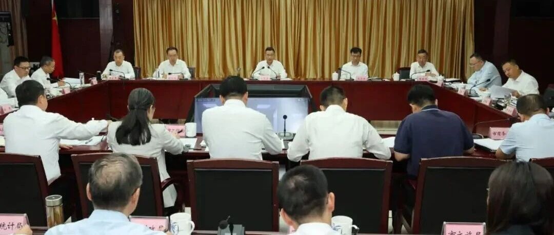 朱艾勇主持召开全市经济运行分析会 朱艾勇主持召开全市经济运行分析会
