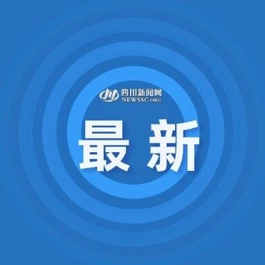 中国驻墨西哥大使馆严正声明