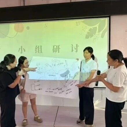 广东省首批高质量幼儿园共同体(仁化)开展一日活动组织实施细则专题培训 广东省首批高质量幼儿园共同体(仁化)开展一日活动组织实施细则专题培训