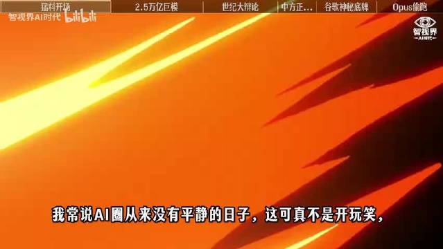 马斯克狂推2.5万亿巨模！巨头呼吁AI踩刹车，特朗普强势反呛？
